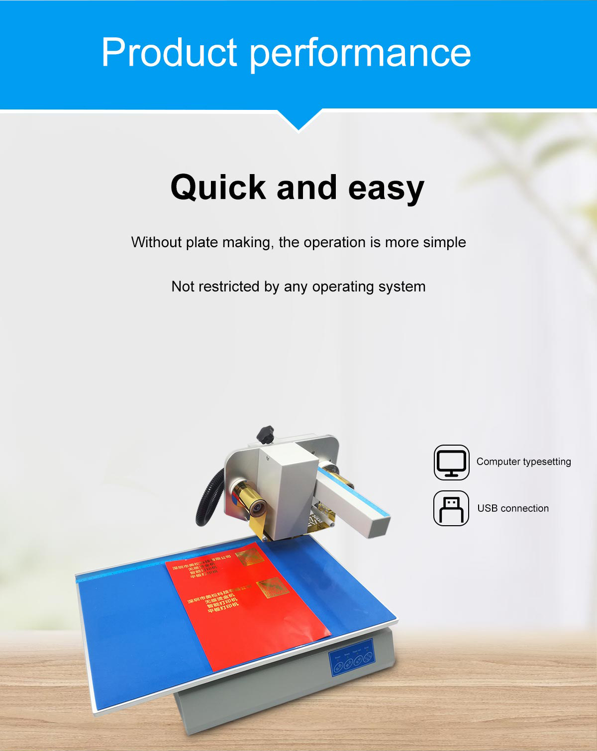 hot stamp printing machine 