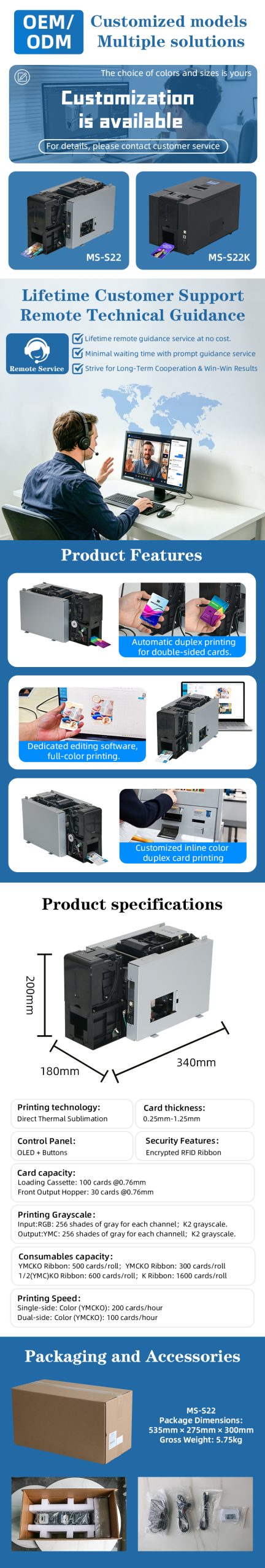 MS-S22 kiosk card printer